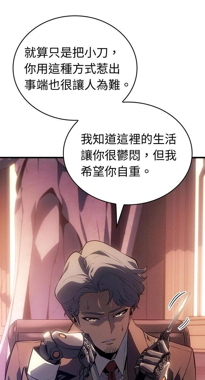 第22话25