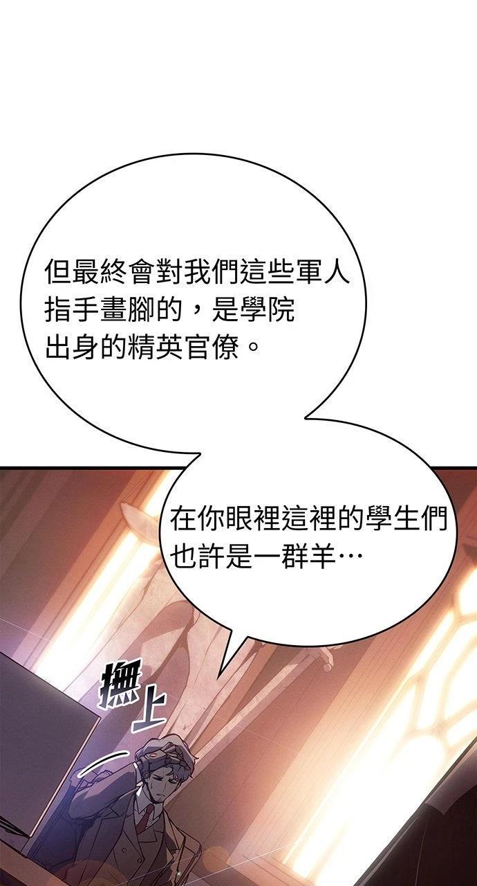 第22话30