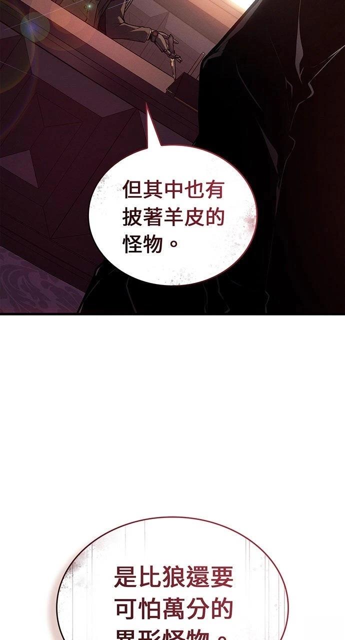 第22话31