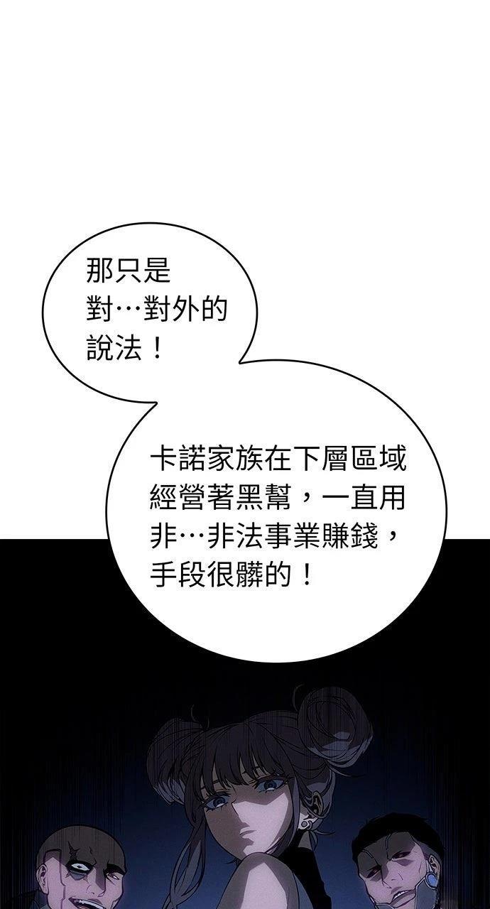 第22话5