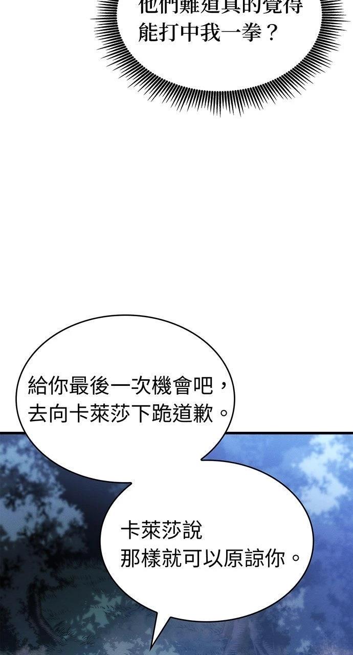 第22话51