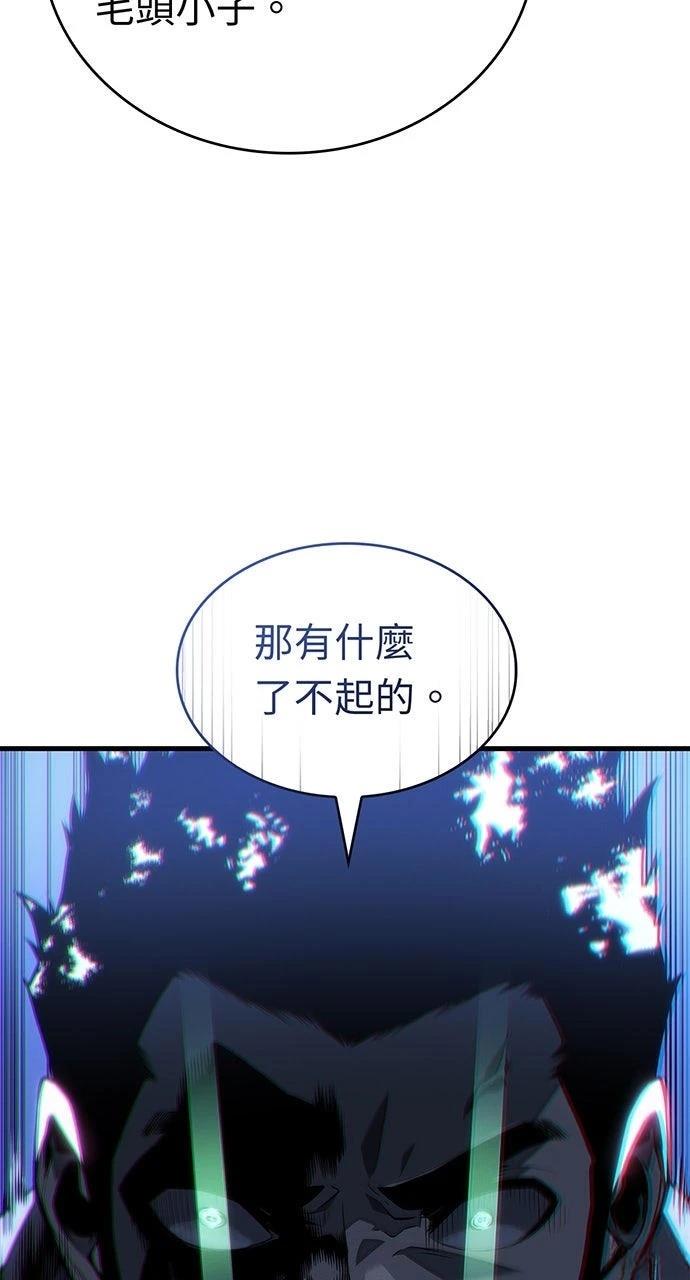 第22话53