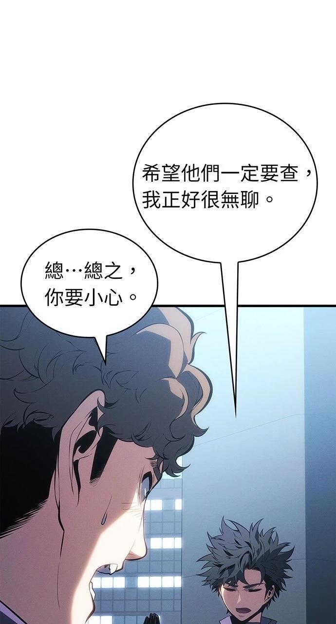 第22话7