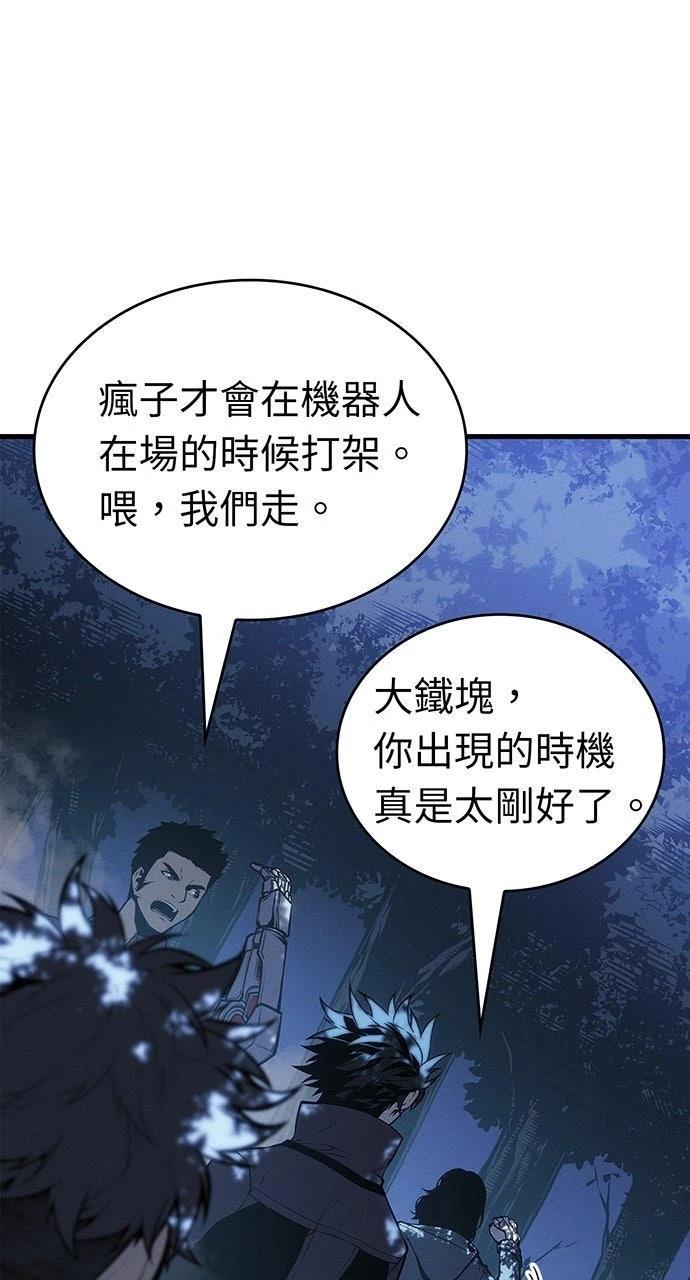 第22话71