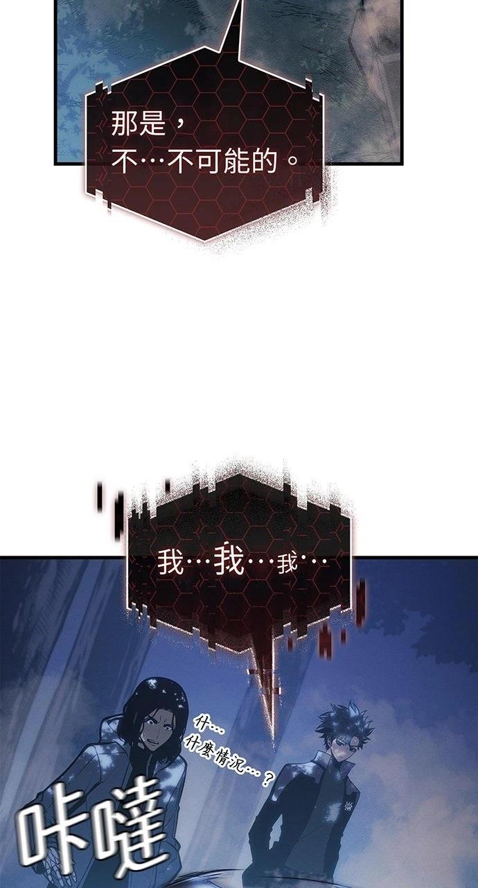 第22话75