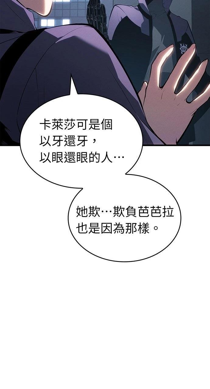 第22话8