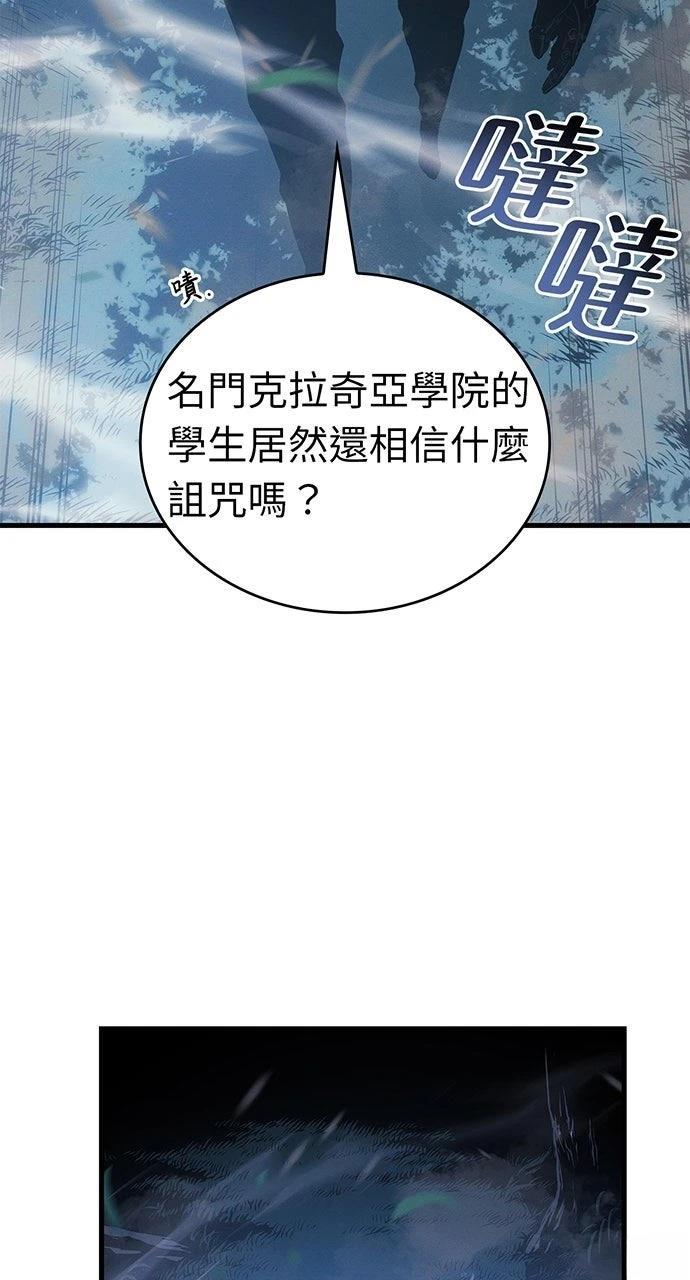 第22话96