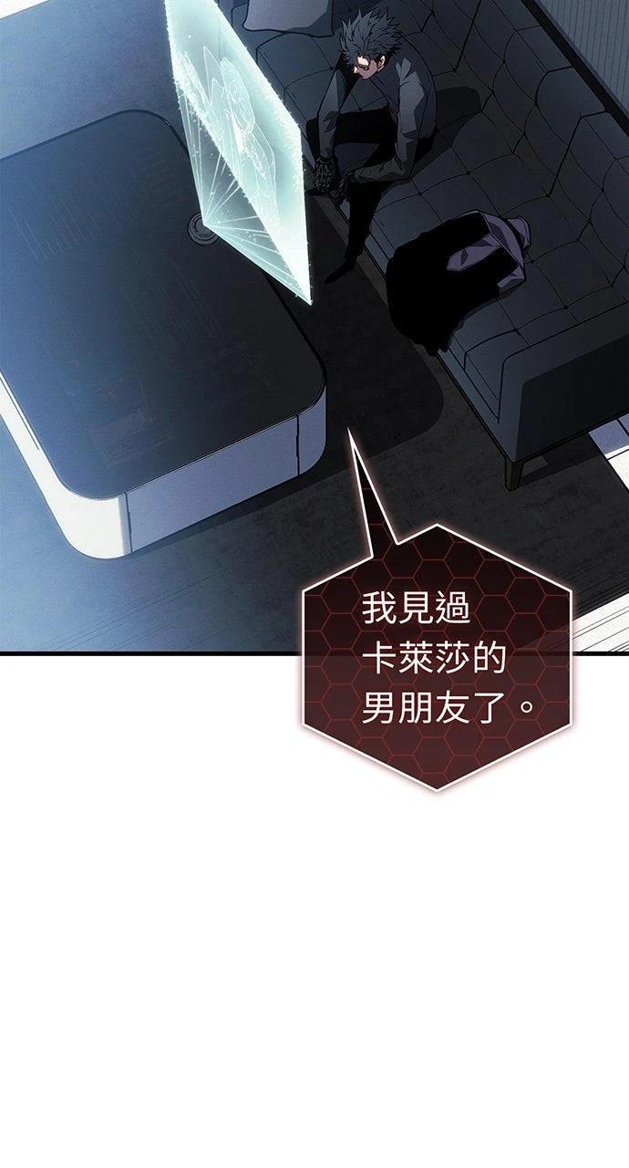第24话10