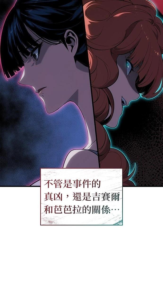 第24话100