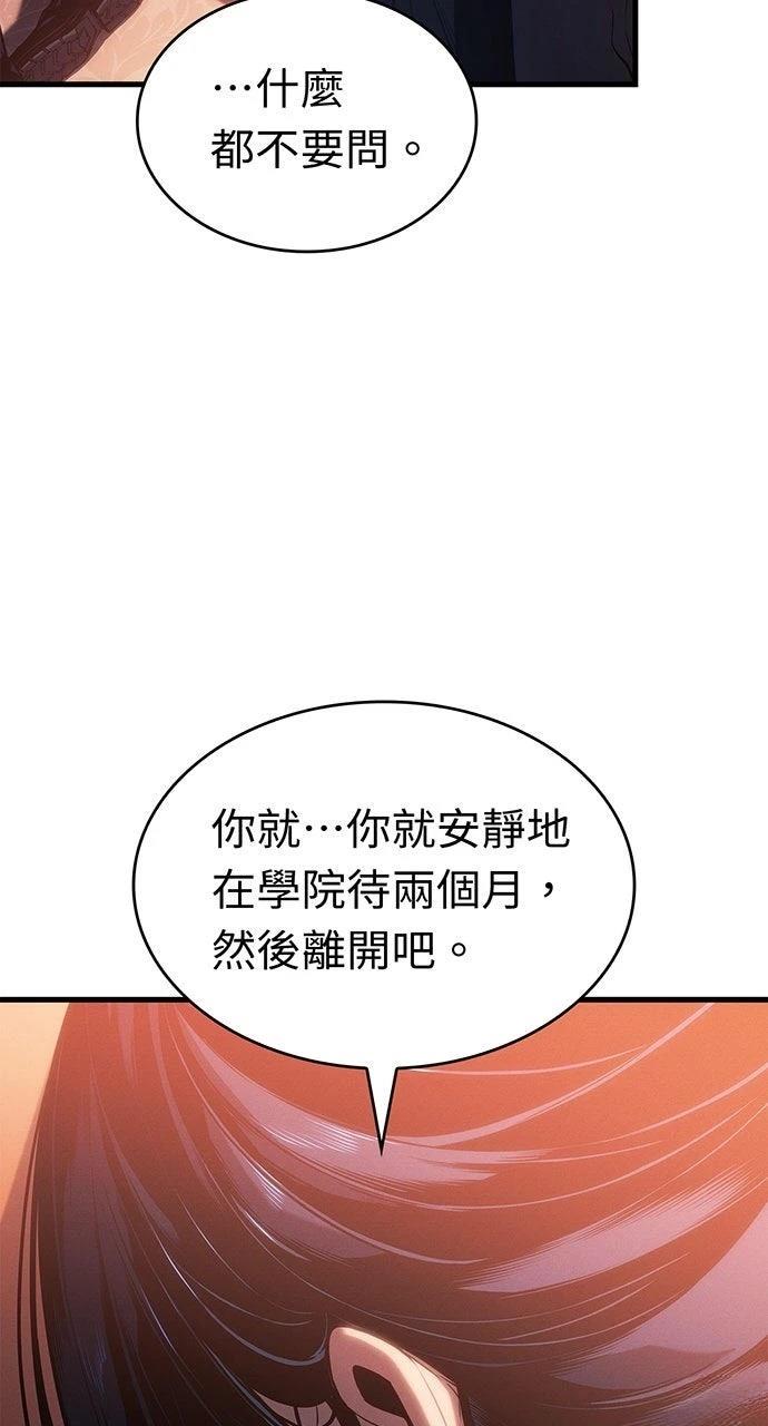 第24话102