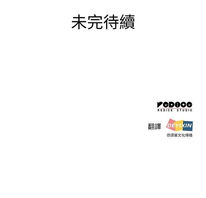第24话106