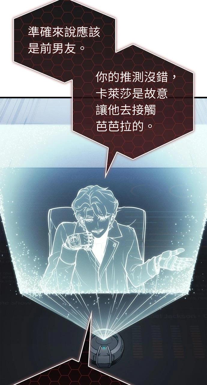第24话11