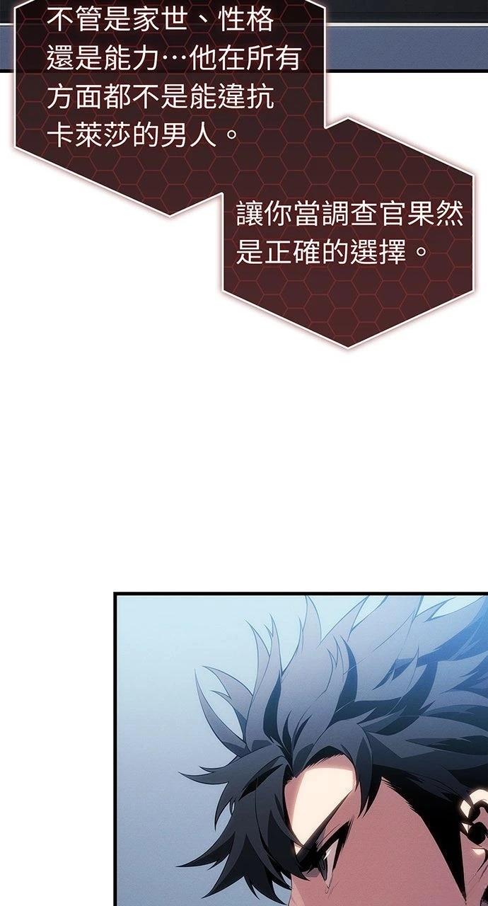 第24话12