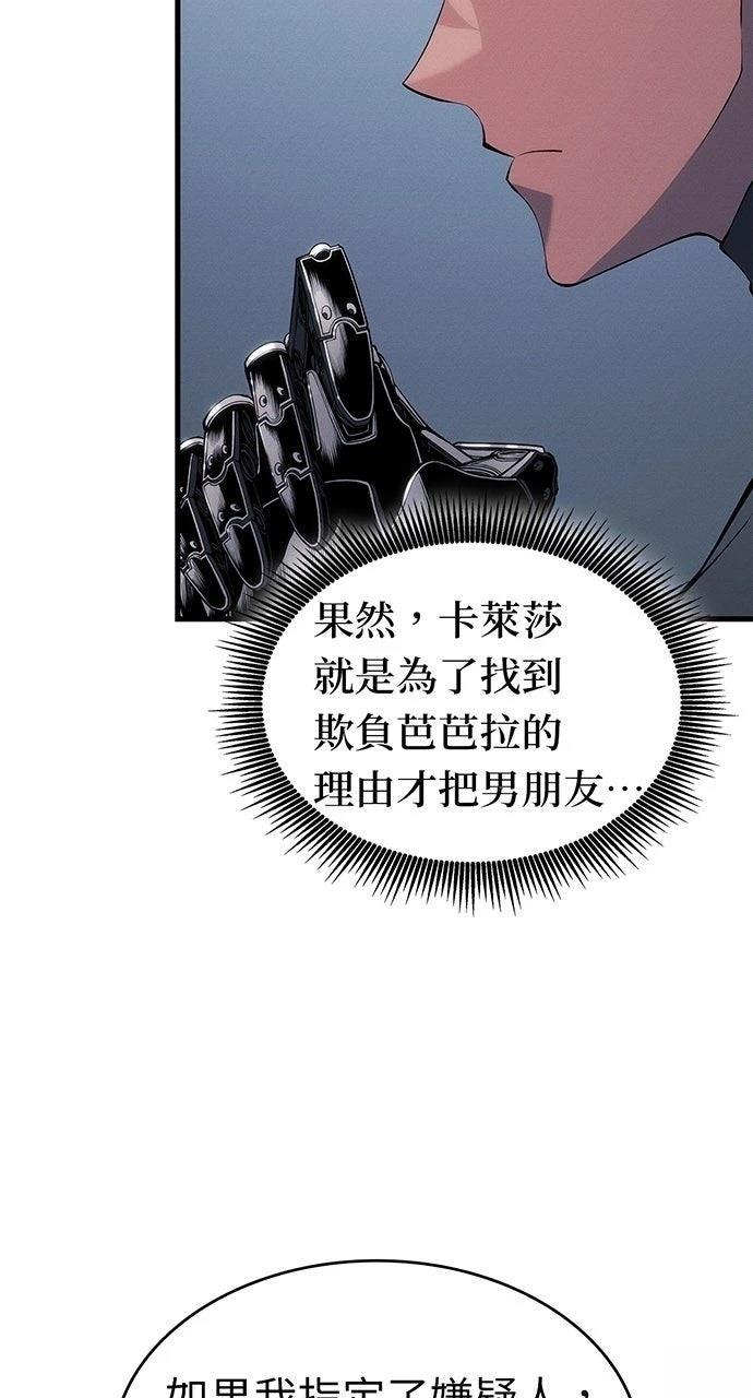 第24话13