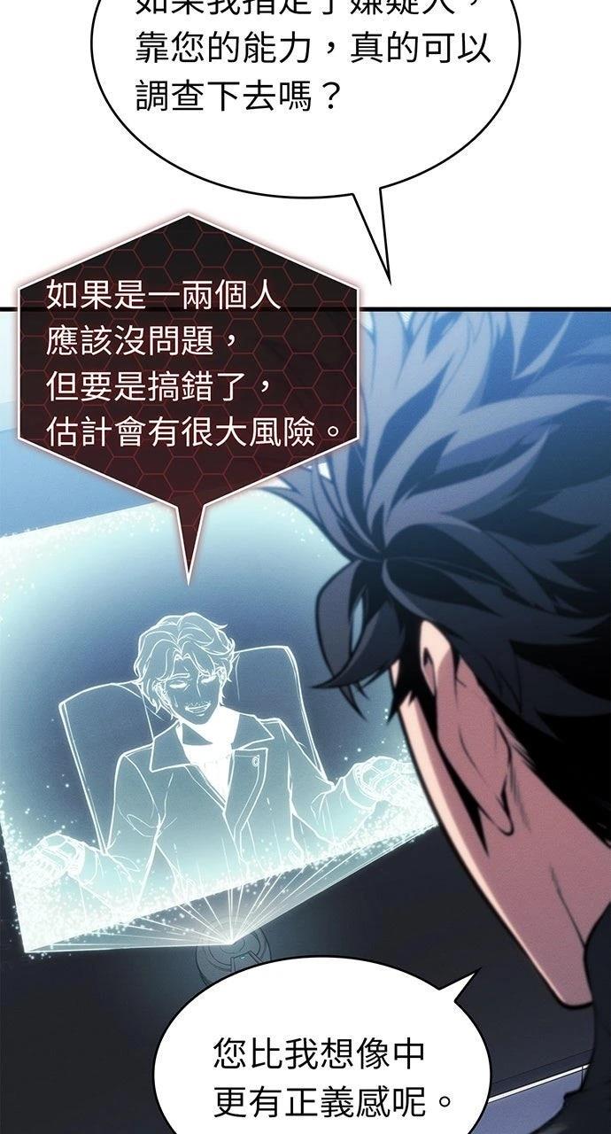 第24话14