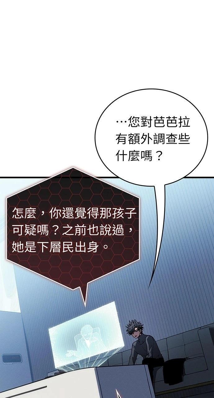 第24话17