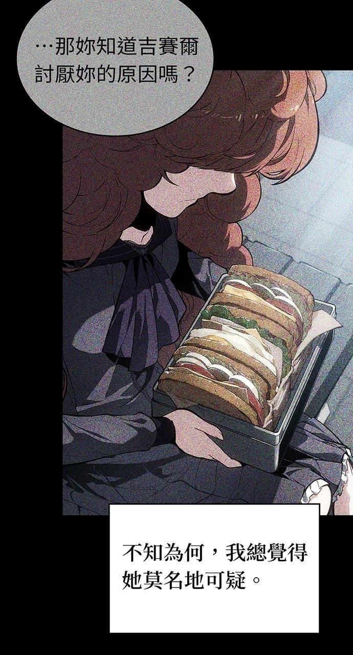 第24话2