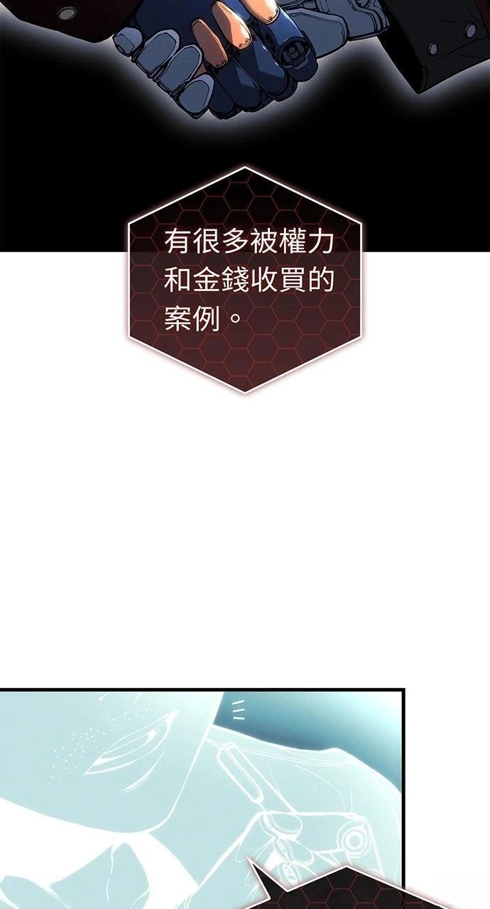 第24话20