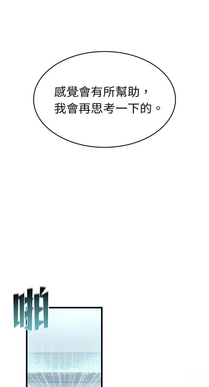 第24话23