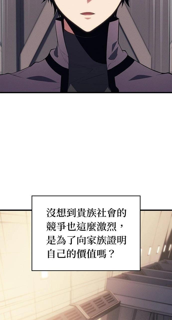 第24话29