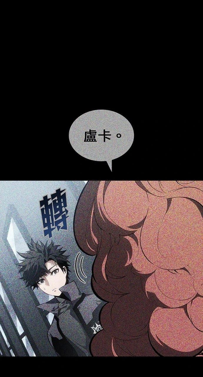 第24话3