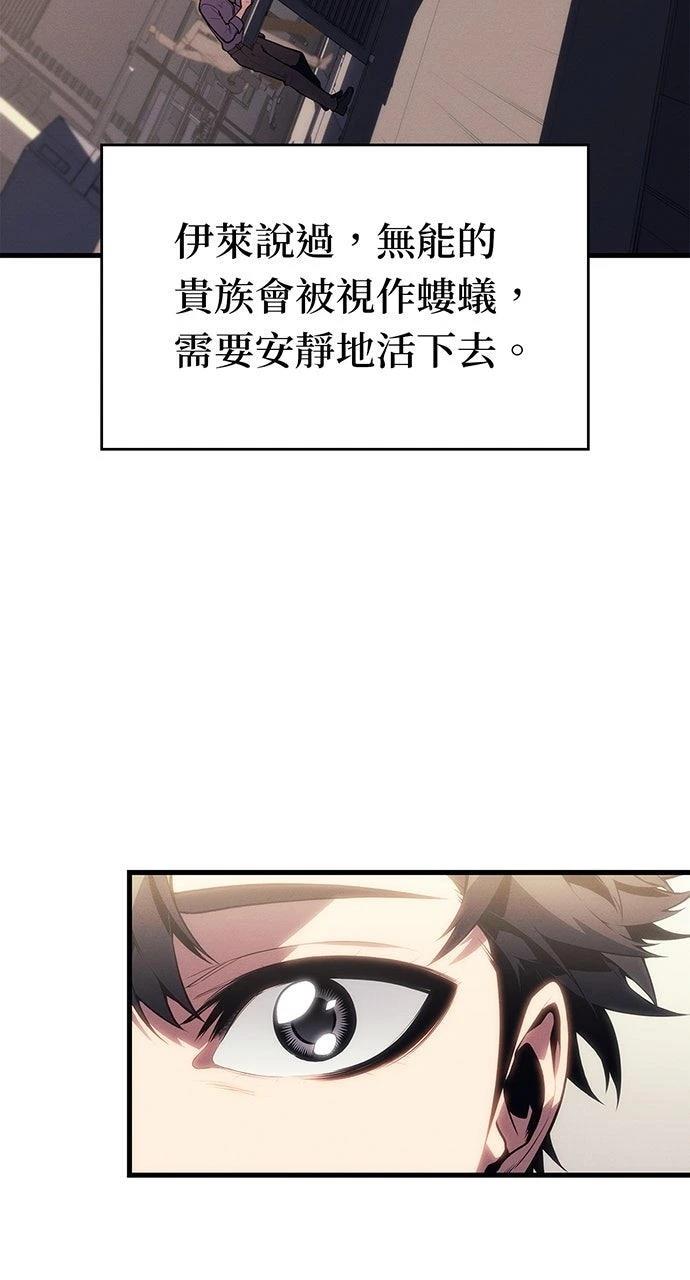第24话31