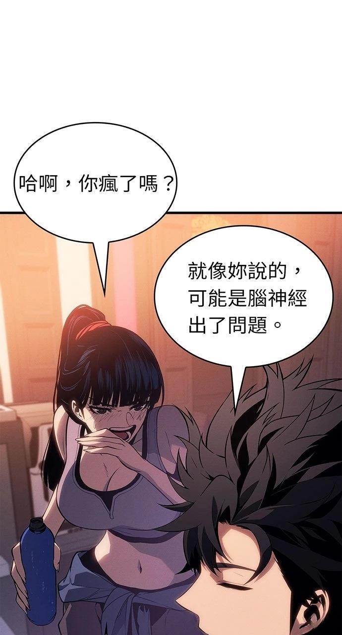 第24话38