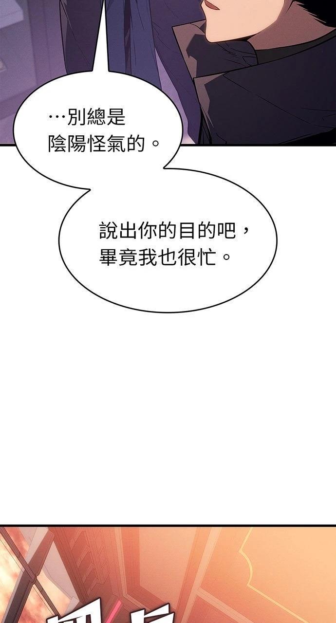第24话39