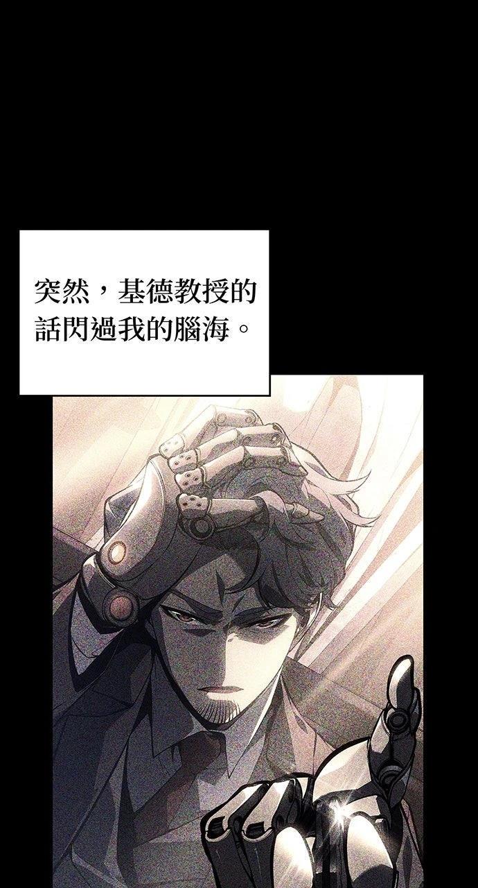 第24话4