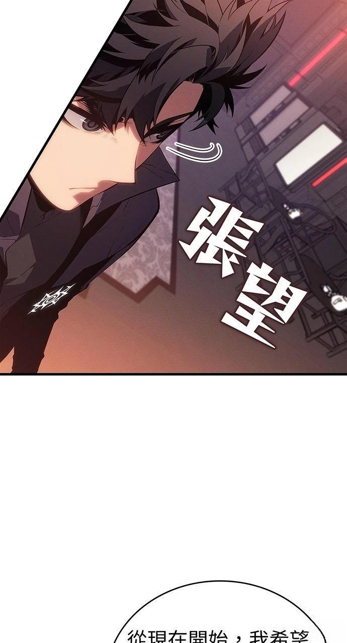 第24话41