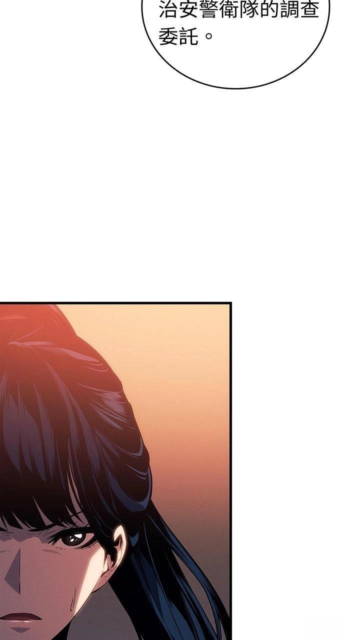 第24话43