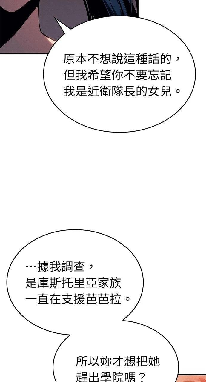 第24话44