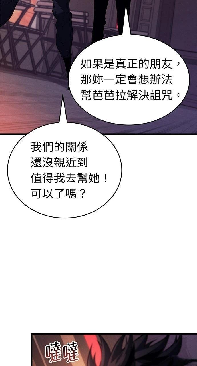第24话47