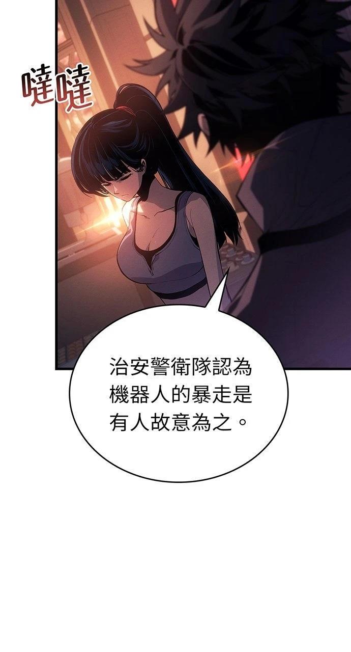 第24话48
