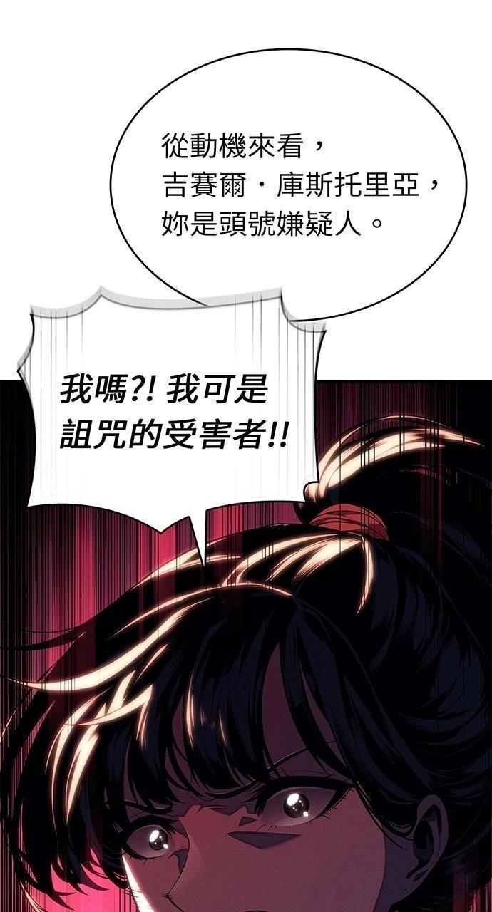 第24话49