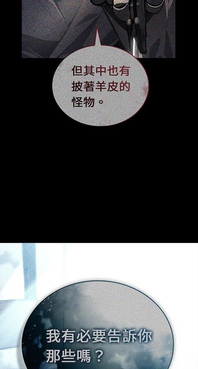 第24话5