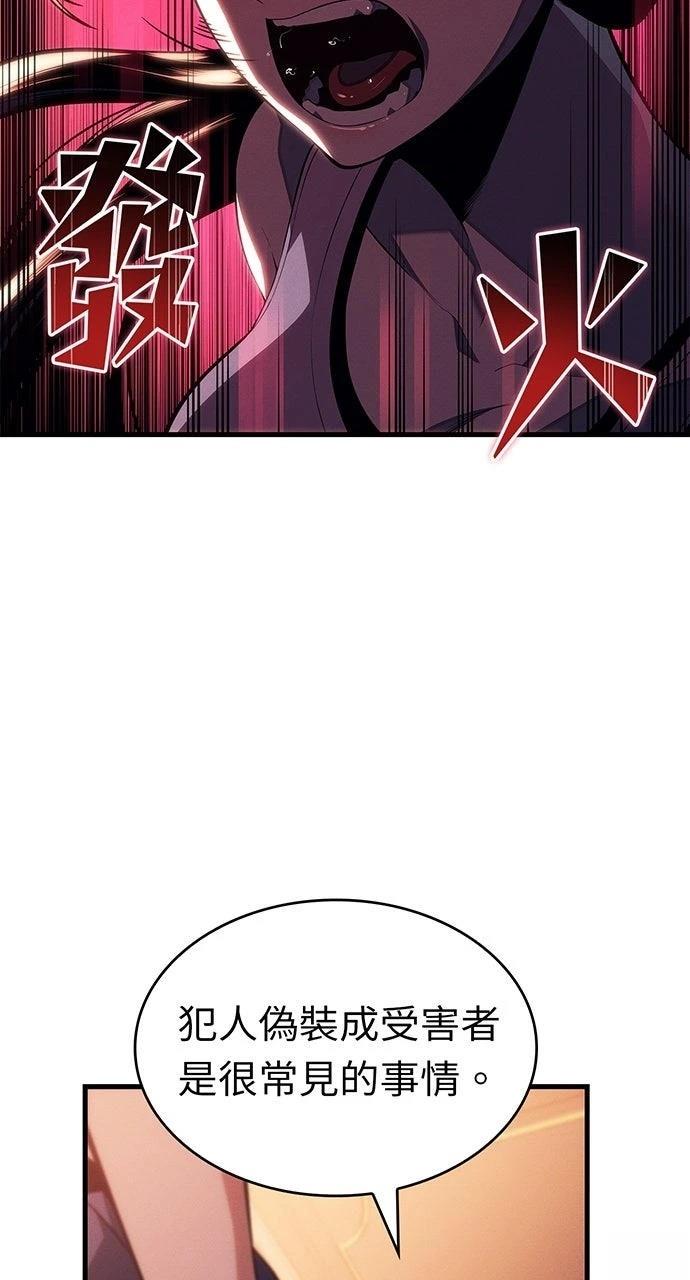 第24话50