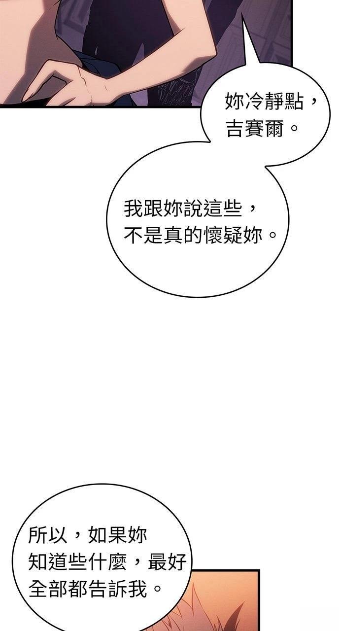 第24话53