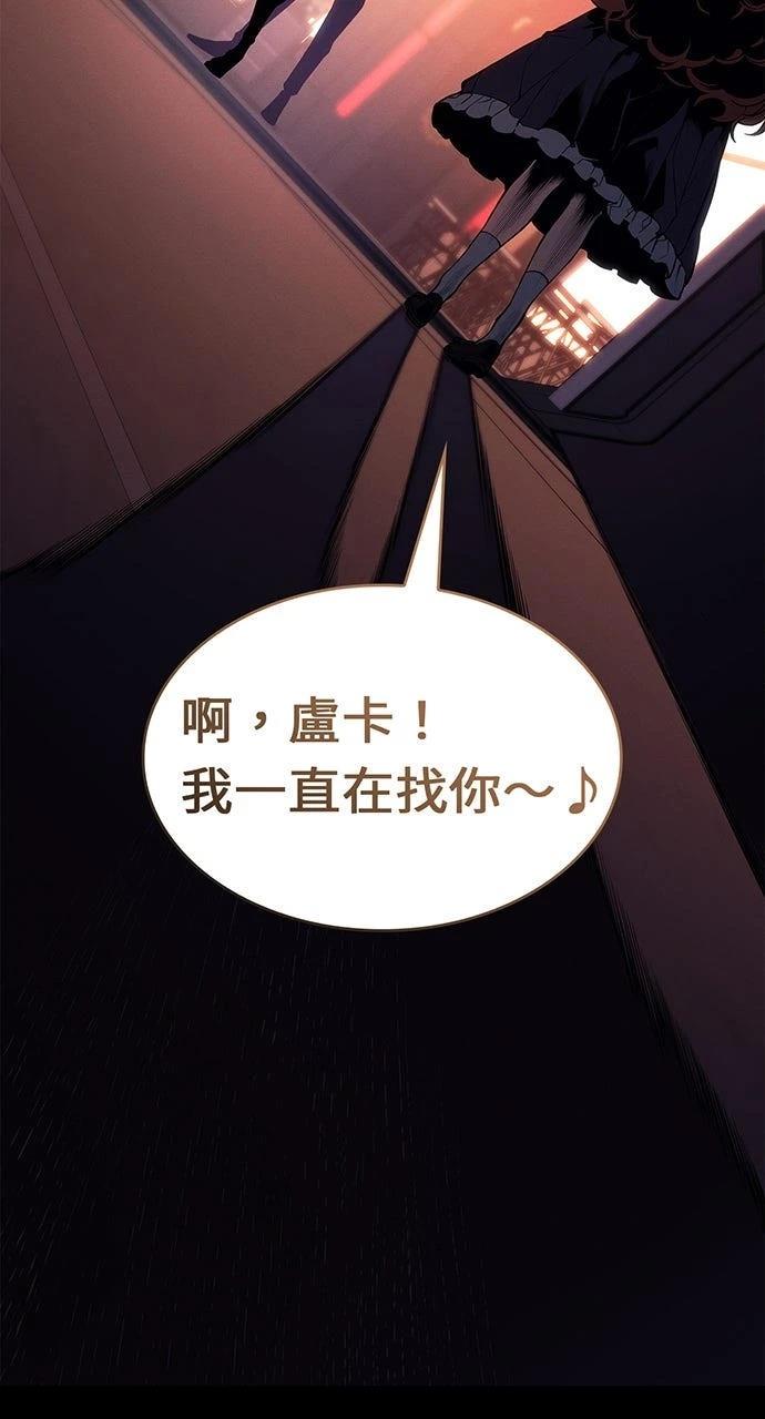 第24话57