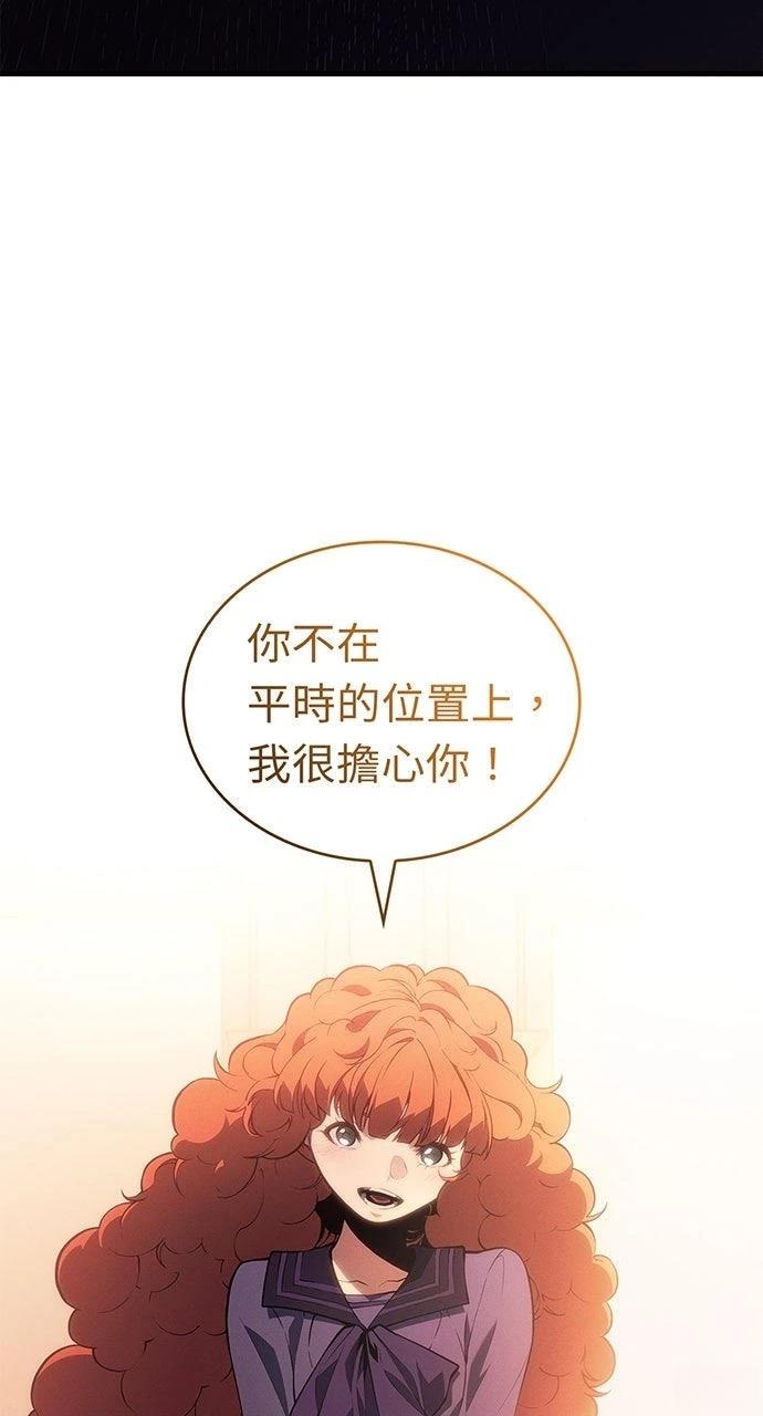 第24话58