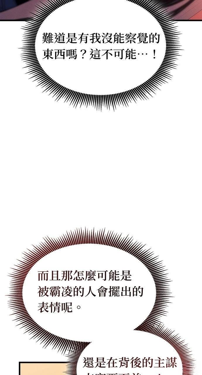 第24话62