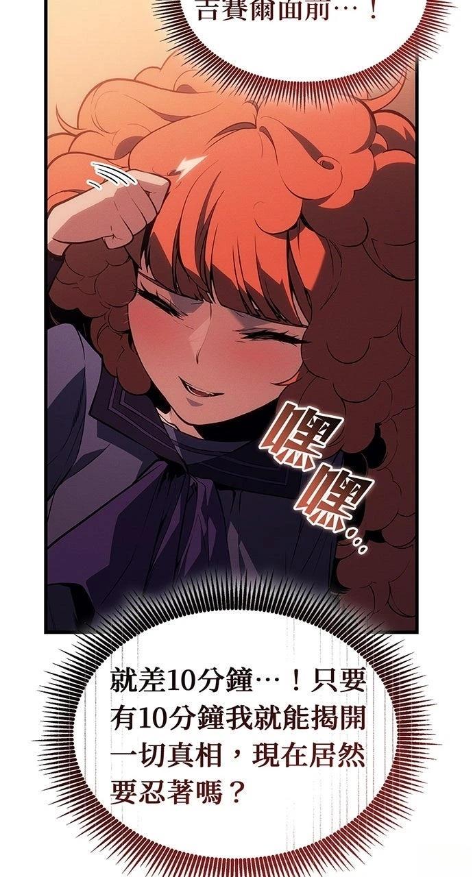 第24话63
