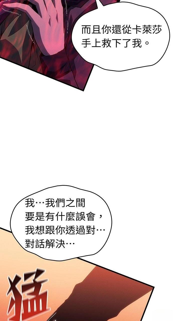 第24话68