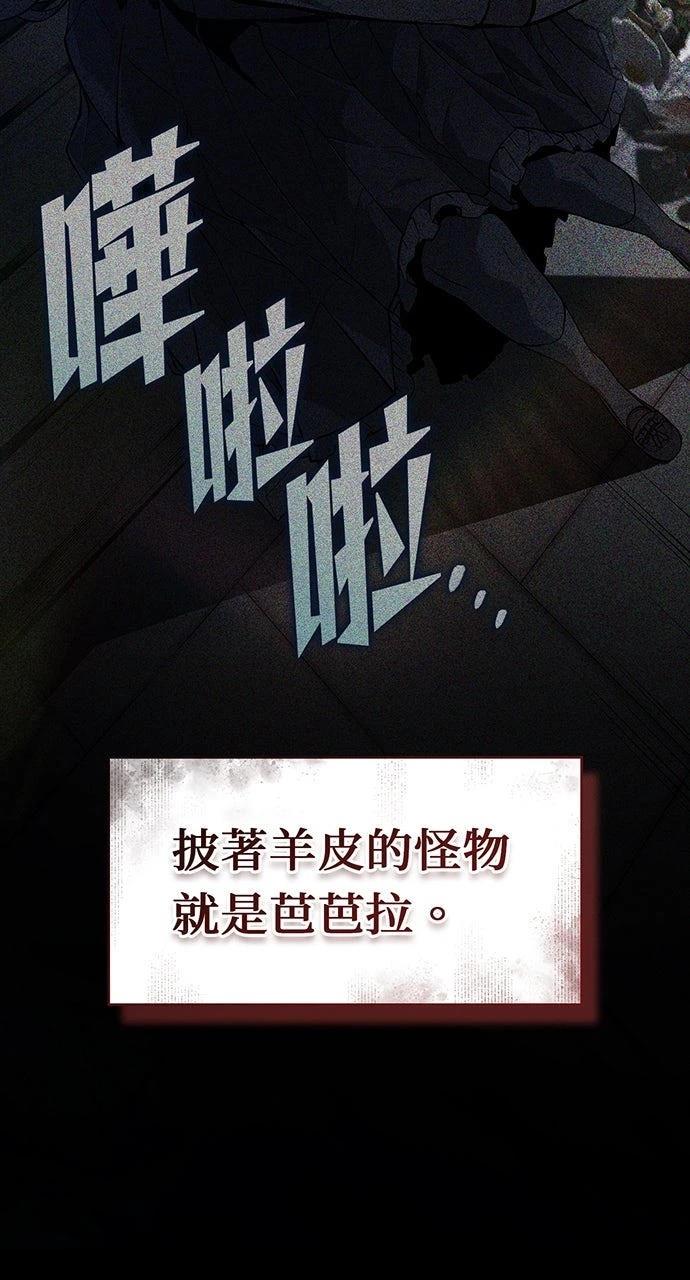 第24话7
