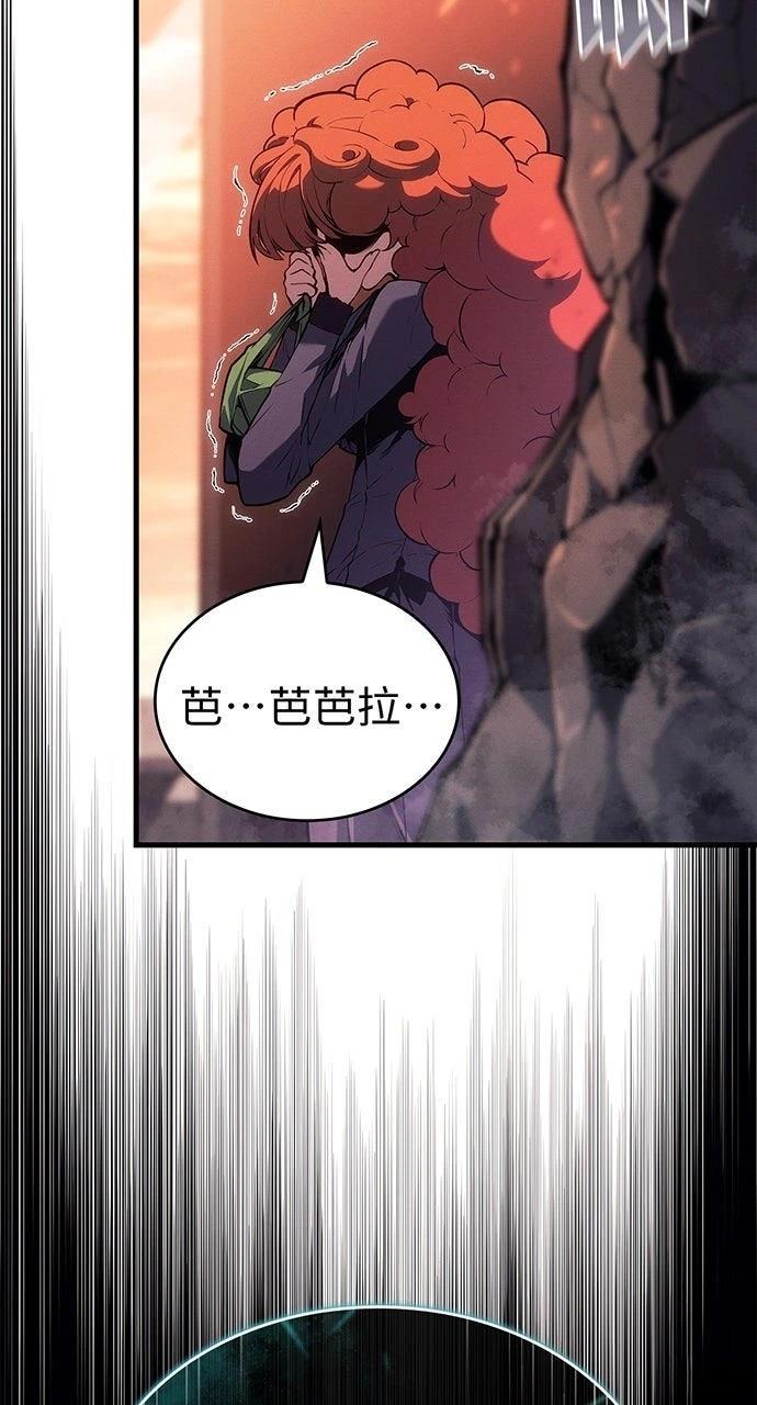 第24话77