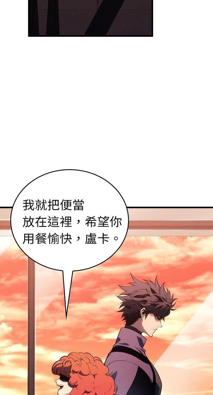 第24话84
