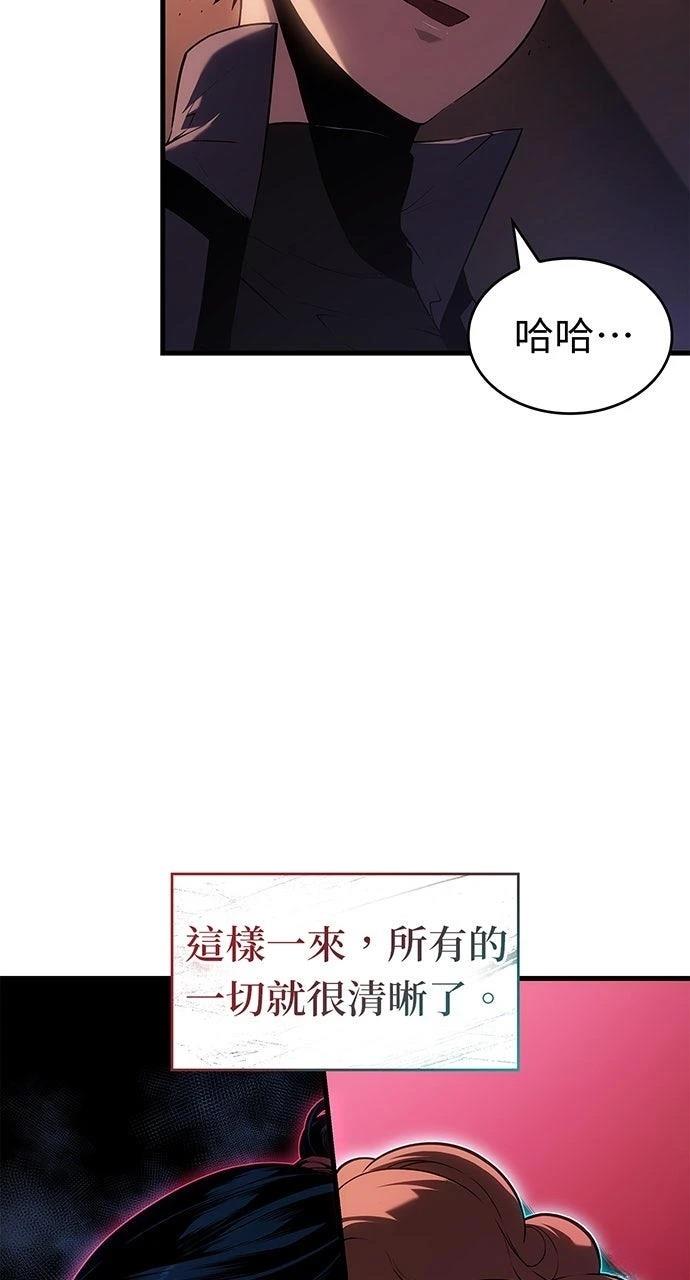 第24话99