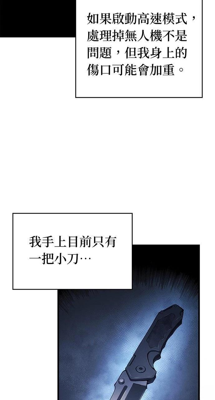 第25话107