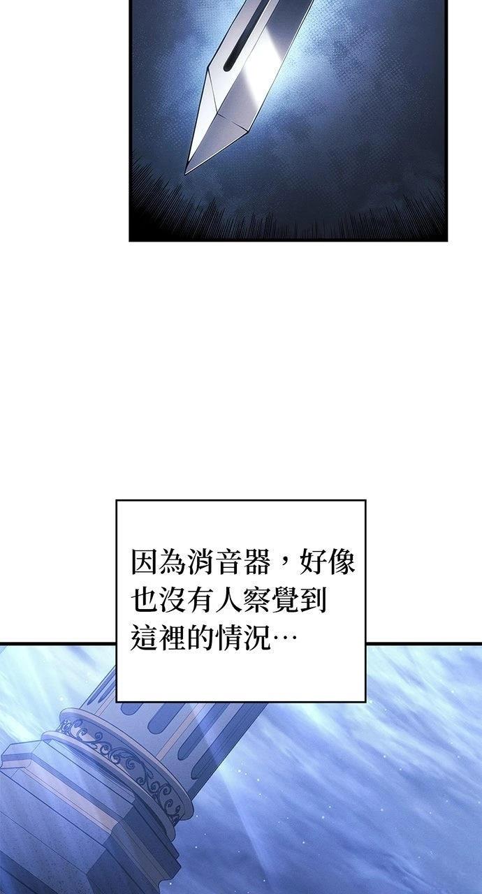 第25话108