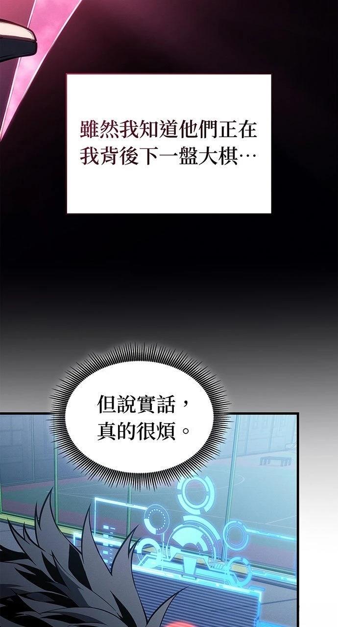 第25话13